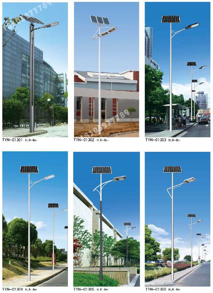 永寿县市政道路太阳能路灯